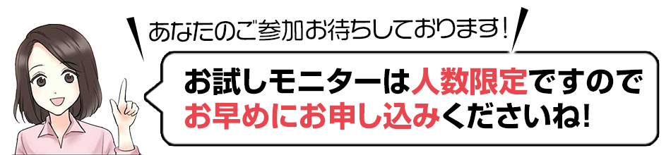 オリジナルカリキュラムで学ぶ イラスト添削 通信講座レッスン