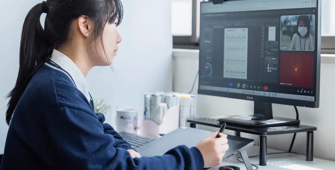 自宅で受講できるegacoオンライン教室のメインビジュアル