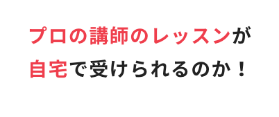 オンライン講座でプロから個別指導 イラスト マンガ教室egaco オンライン講座でプロから個別指導 イラスト マンガ教室egaco
