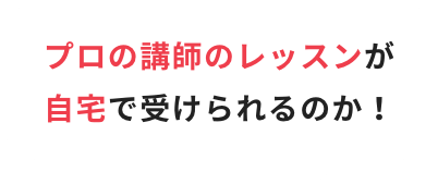 オンライン講座でプロから個別指導 イラスト マンガ教室egaco