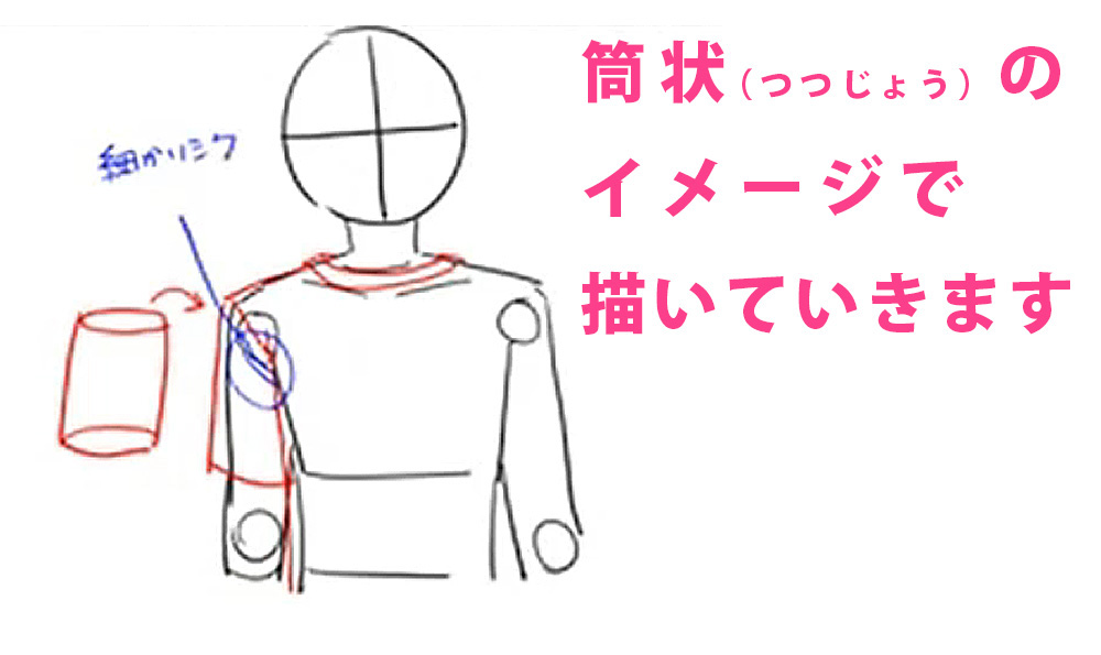 岐阜のイラスト教室で独学の壁を突破 服のシワを習って上達