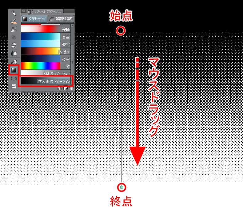 雰囲気あるマンガが描ける クリスタのデジ絵トーンの貼り方講座