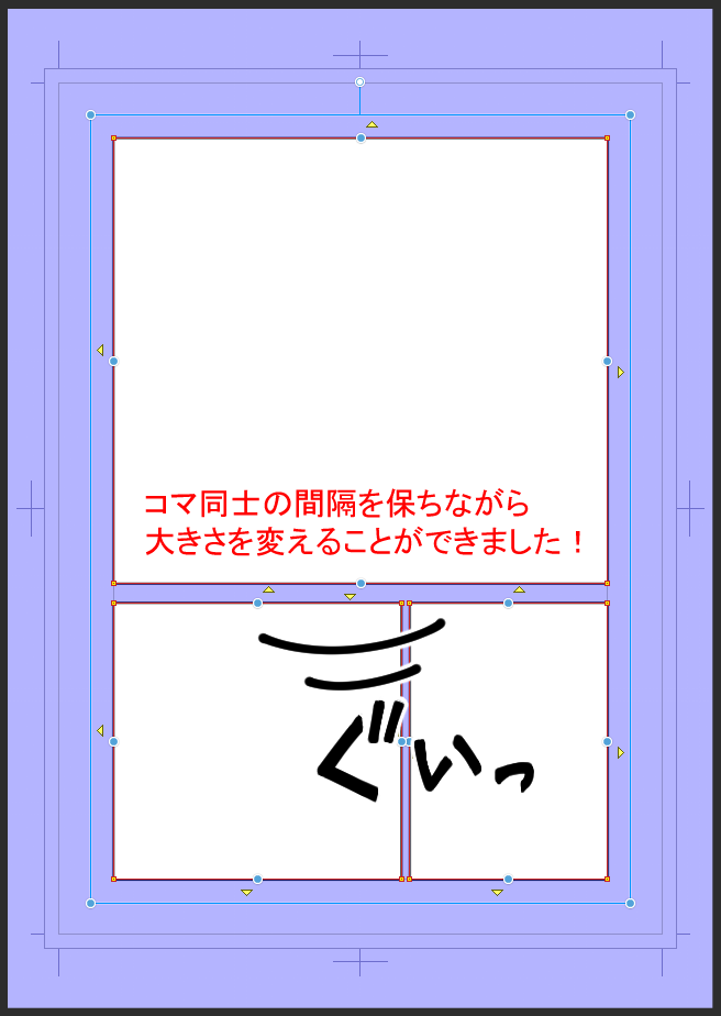 初心者からコマ割りの達人へ クリスタのコマ割りの基本とは