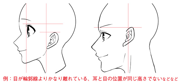 横顔の描き方は基本が大事 初心者によくある横顔作画上達の悩みを解説