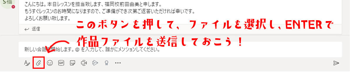 ファイルの事前共有
