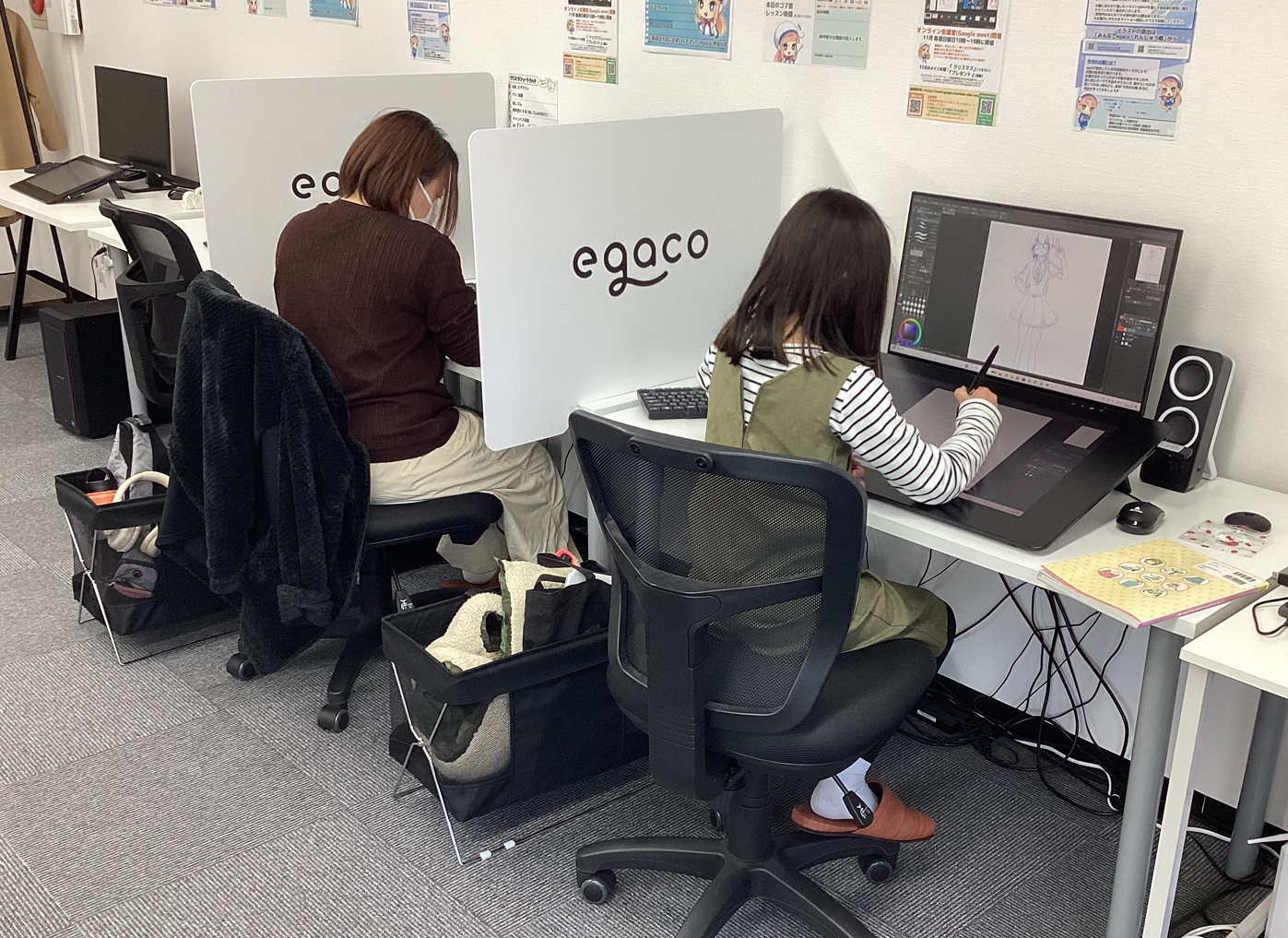 egaco神奈川校からのメッセージ