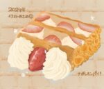 S.Tさん