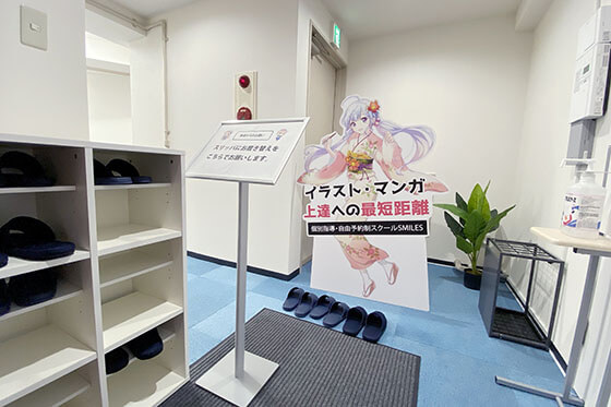 saitama03