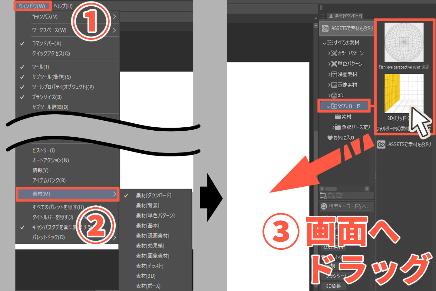 クリスタのパース定規を使いこなそう！正しいパースで背景上達へ 