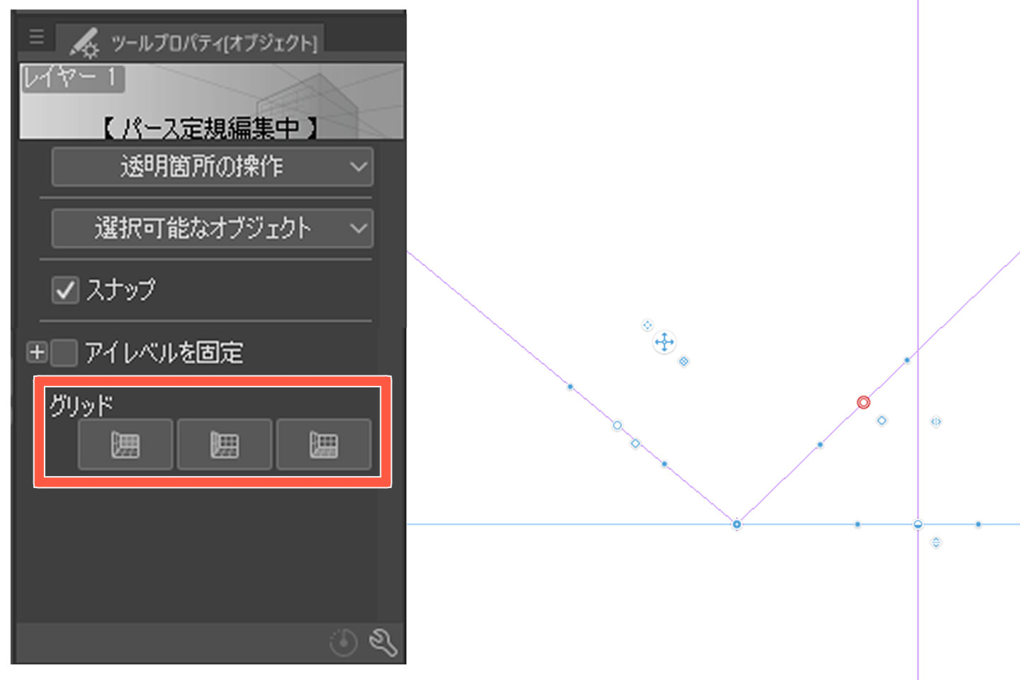 グリッドを表示