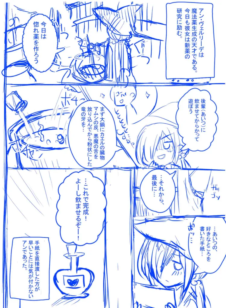 講師Aのネーム例