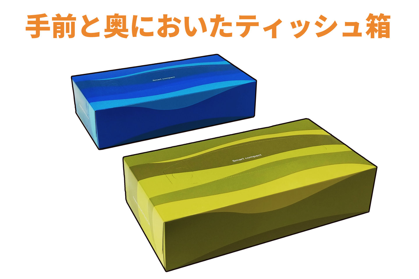 遠近感とは イラストに奥行 立体感が出る遠近法の基本を解説