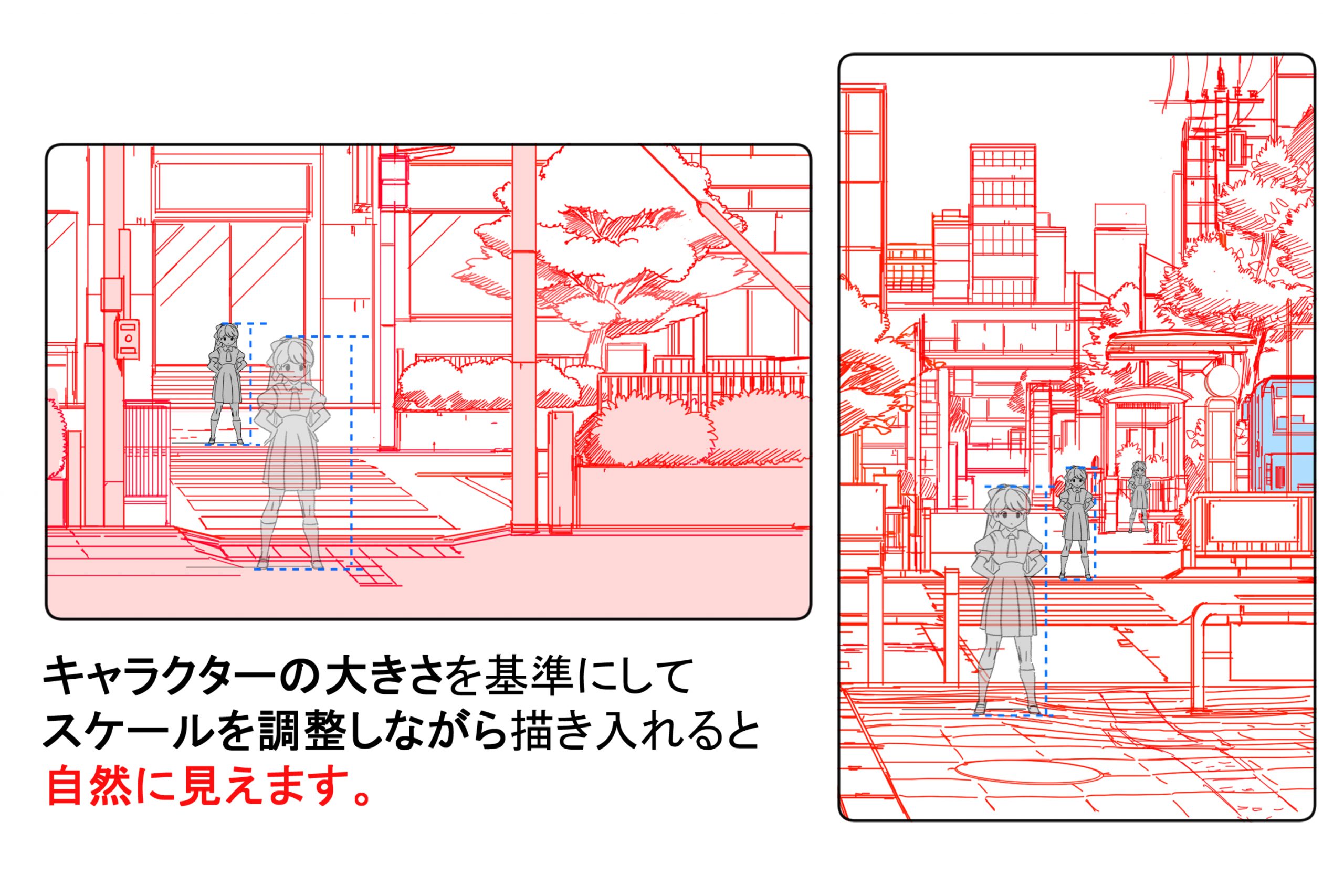 イラストの構図で絵にストーリーを 構図の基本や種類 コツをプロが解説 イラスト 漫画 マンガ 教室 Egaco エガコ