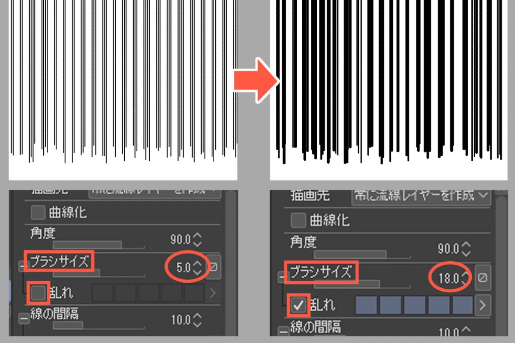 漫画のクオリティが背景でup クリスタを使った漫画背景の描き方基本 イラスト 漫画 マンガ 教室 Egaco エガコ