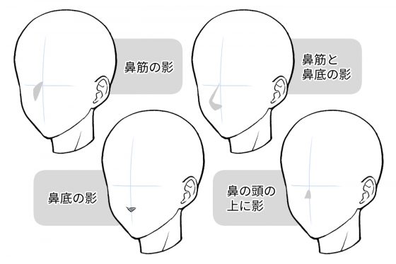 鼻の描き方のコツ！鼻の描き方を上達して理想の顔を描こう - イラスト・漫画(マンガ)教室 Egaco(エガコ)