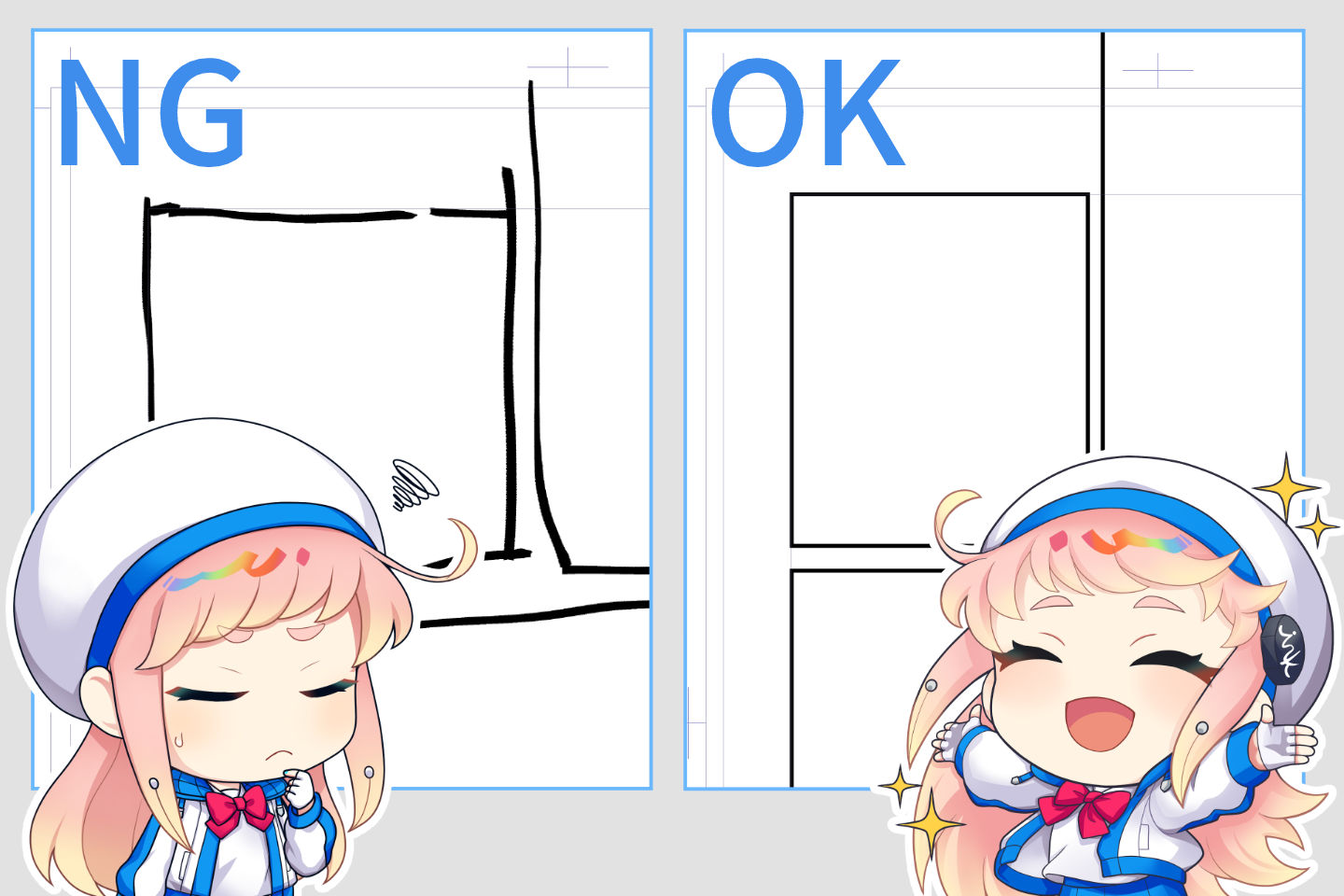 枠線の引き方を解説