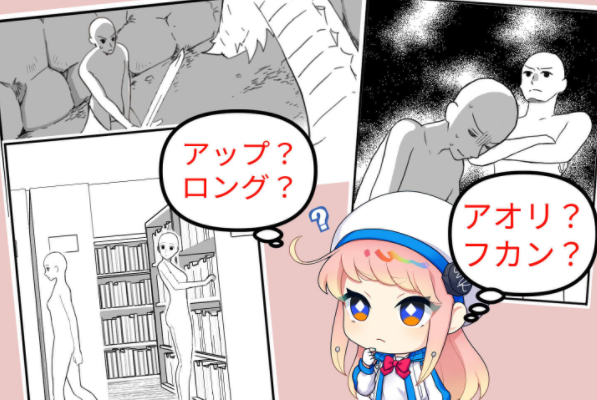 つまらないを卒業 読ませる漫画ストーリーの作り方 基本を解説 イラスト 漫画 マンガ 教室 Egaco エガコ