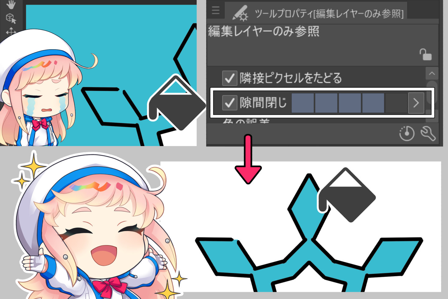 塗りつぶしのツールプロパティ設定