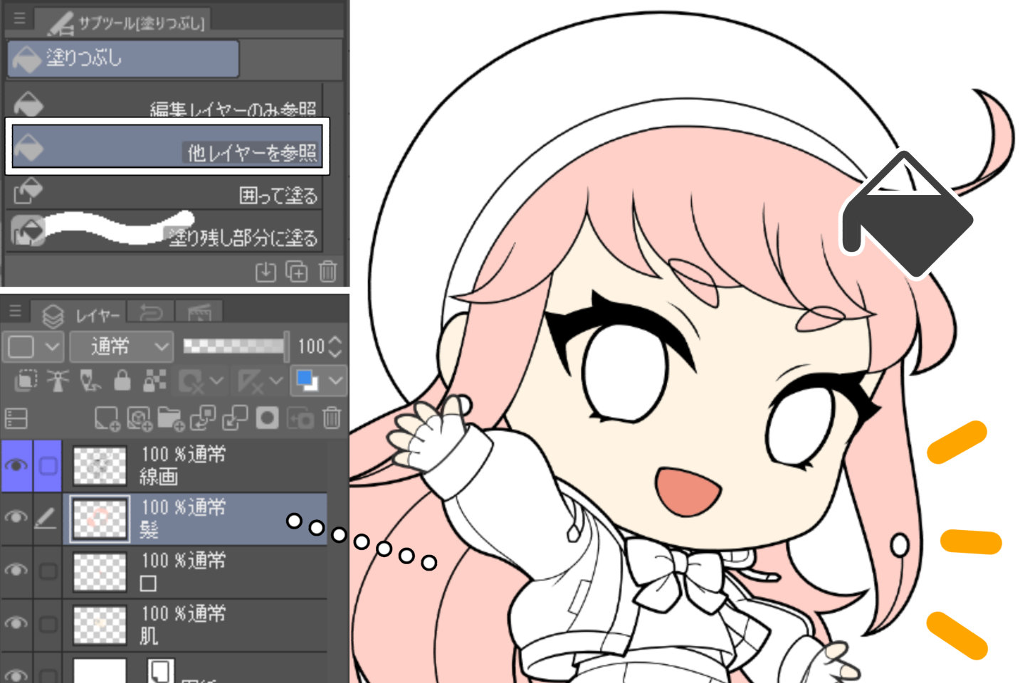 レイヤーを分けて色を塗るには