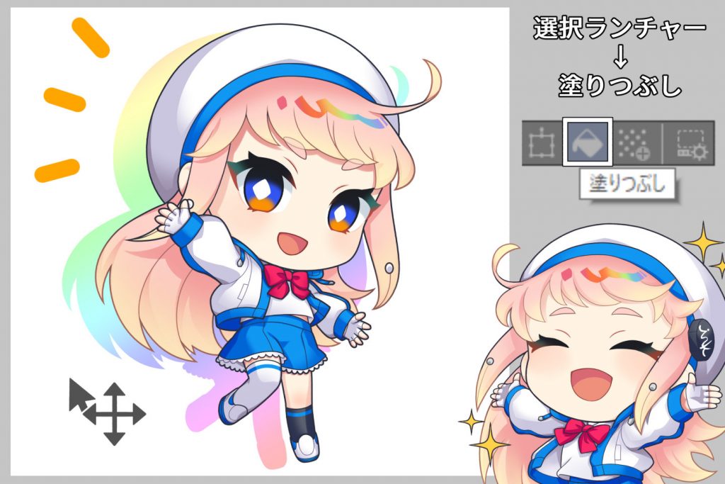 キャラクター部分だけ選択した画像