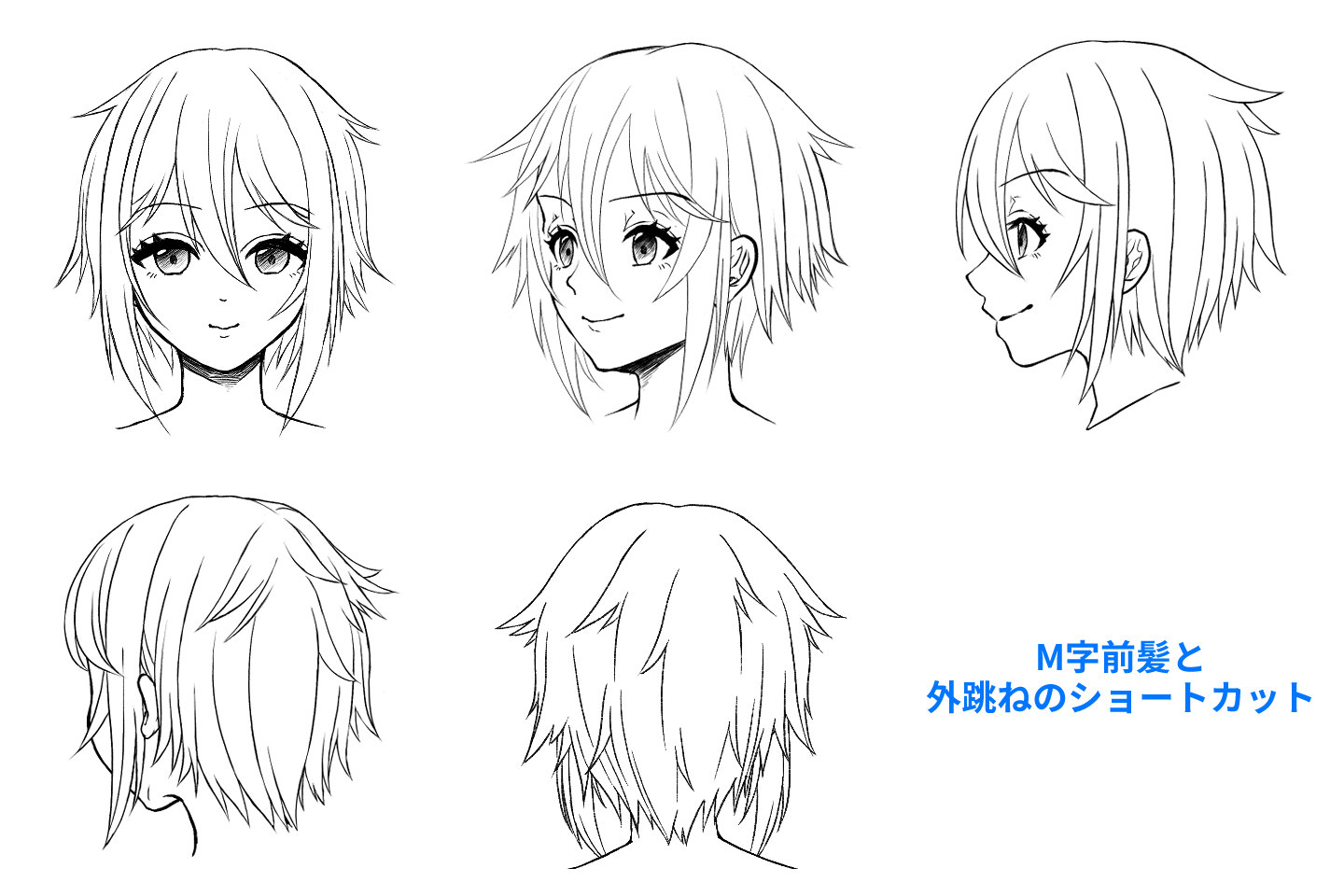 エム字前髪と外跳ねのショートカット