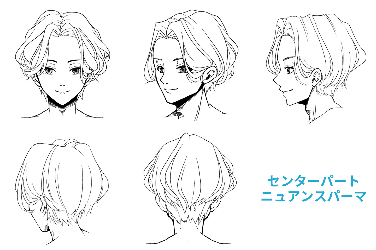 センターパート　ニュアンスパーマ