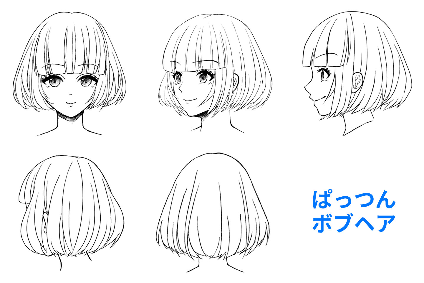 ぱっつんボブヘア