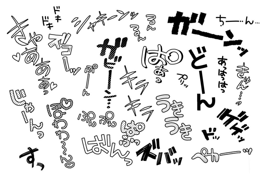 コミカル系描き文字の具体例
