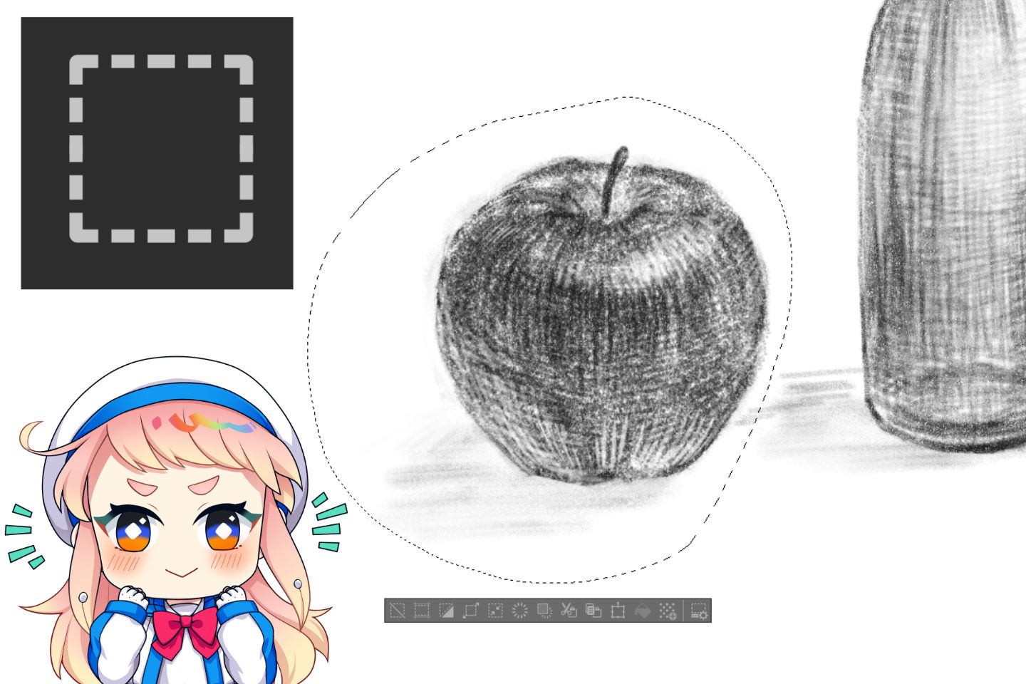 デジタルデッサンでの選択範囲の使い方