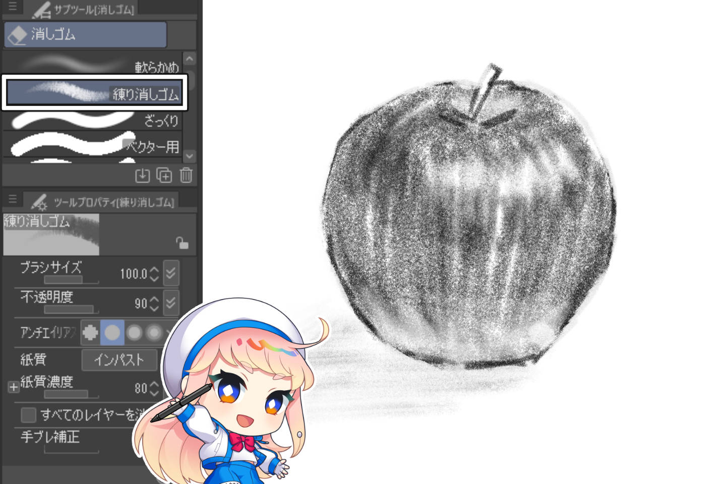 描きこみ中盤のデジタルデッサンイラスト