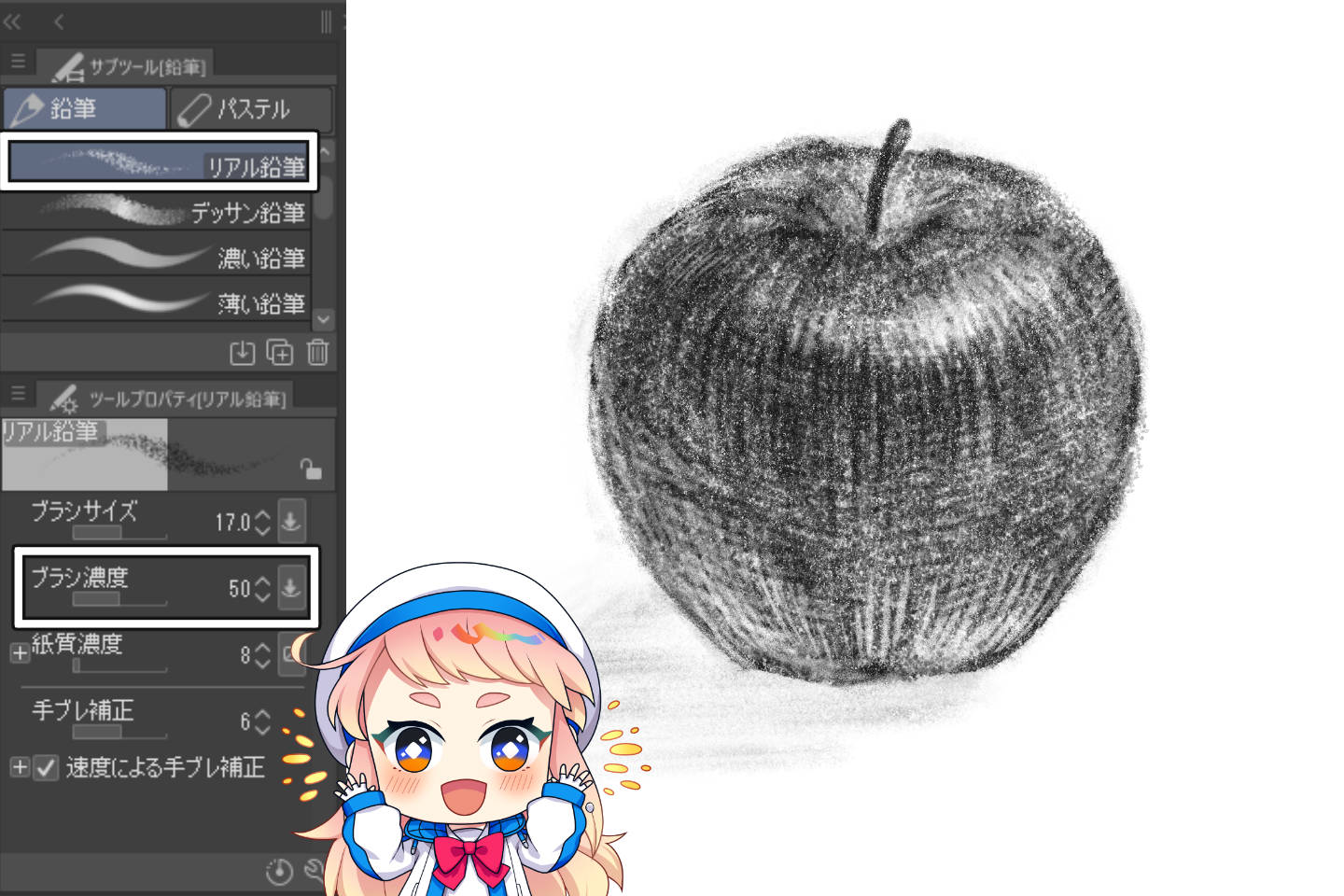 描きこみ終盤のデジタルデッサンイラスト