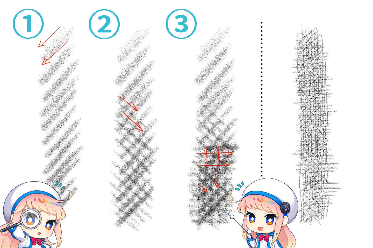 ハッチングの練習方法