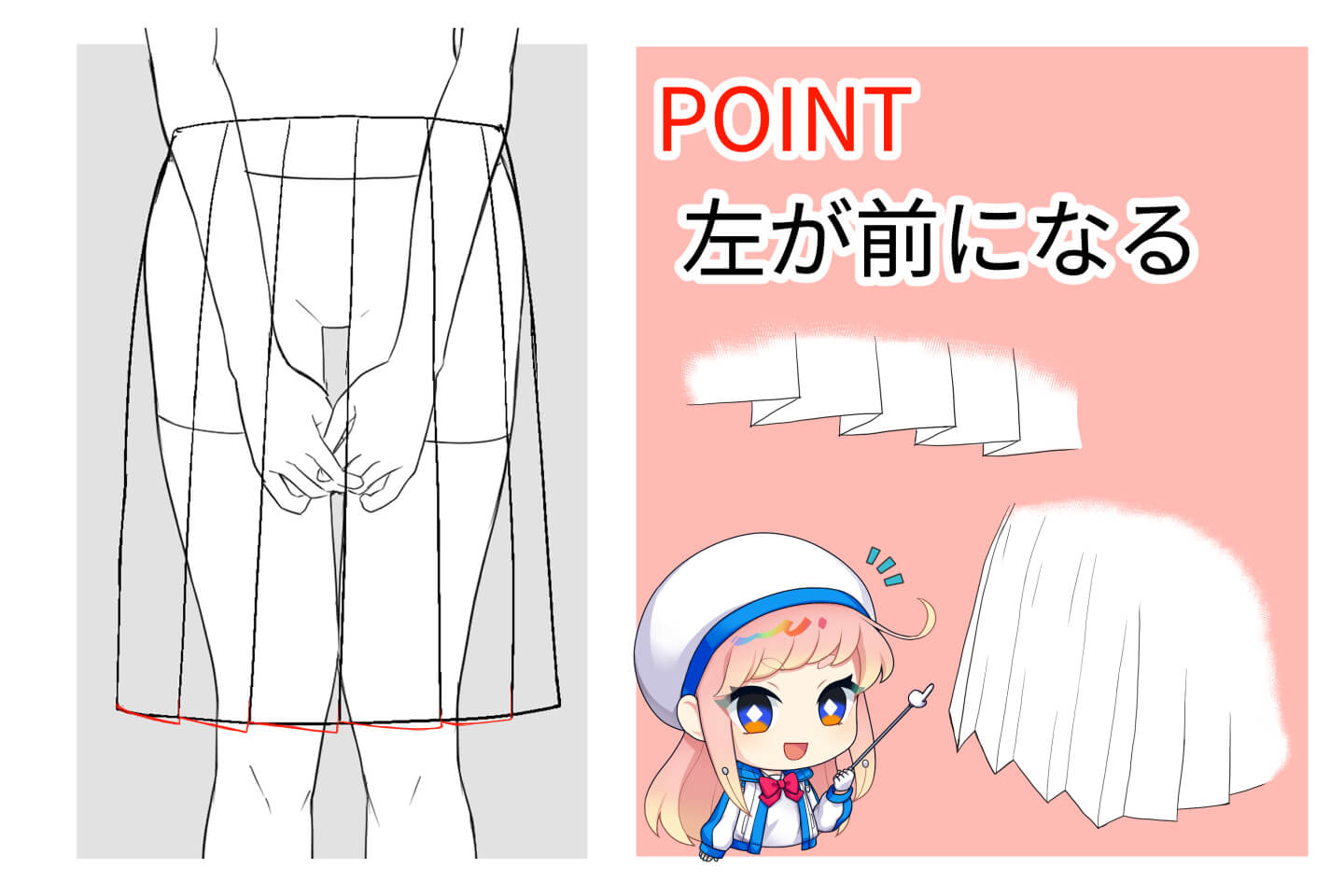 蛇腹を意識した布の重なりを表現する