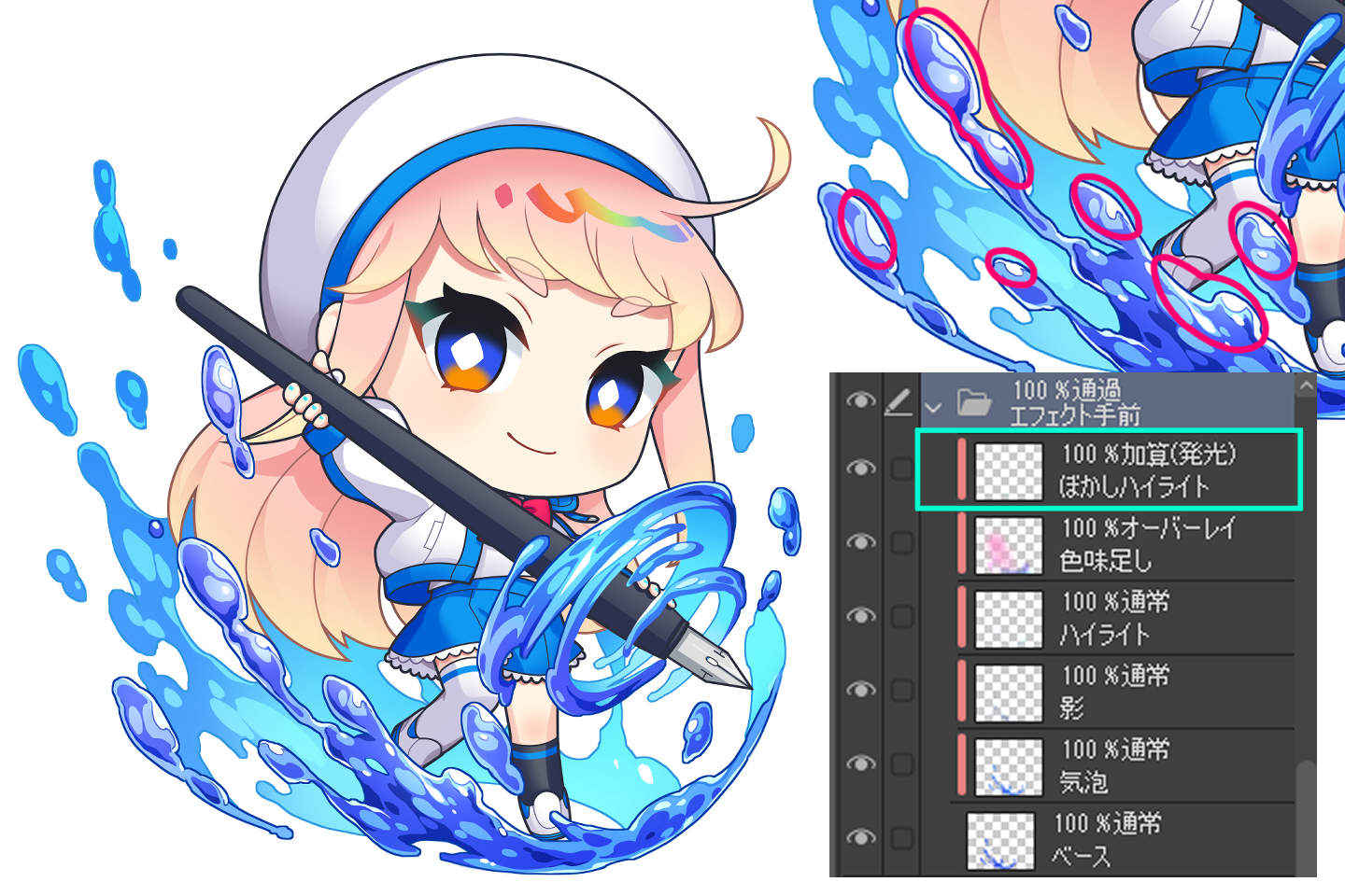 水エフェクト制作での加算（発光）の使い方