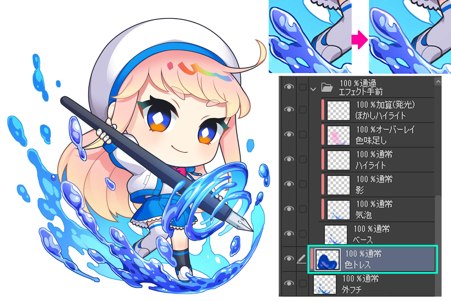 外フチを色トレスした水エフェクトのイラスト