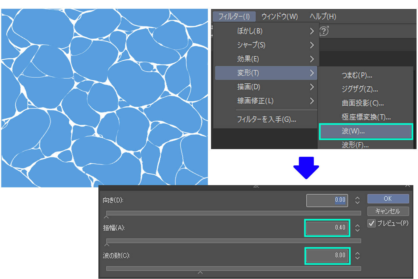 太い線も削って強弱をつける
