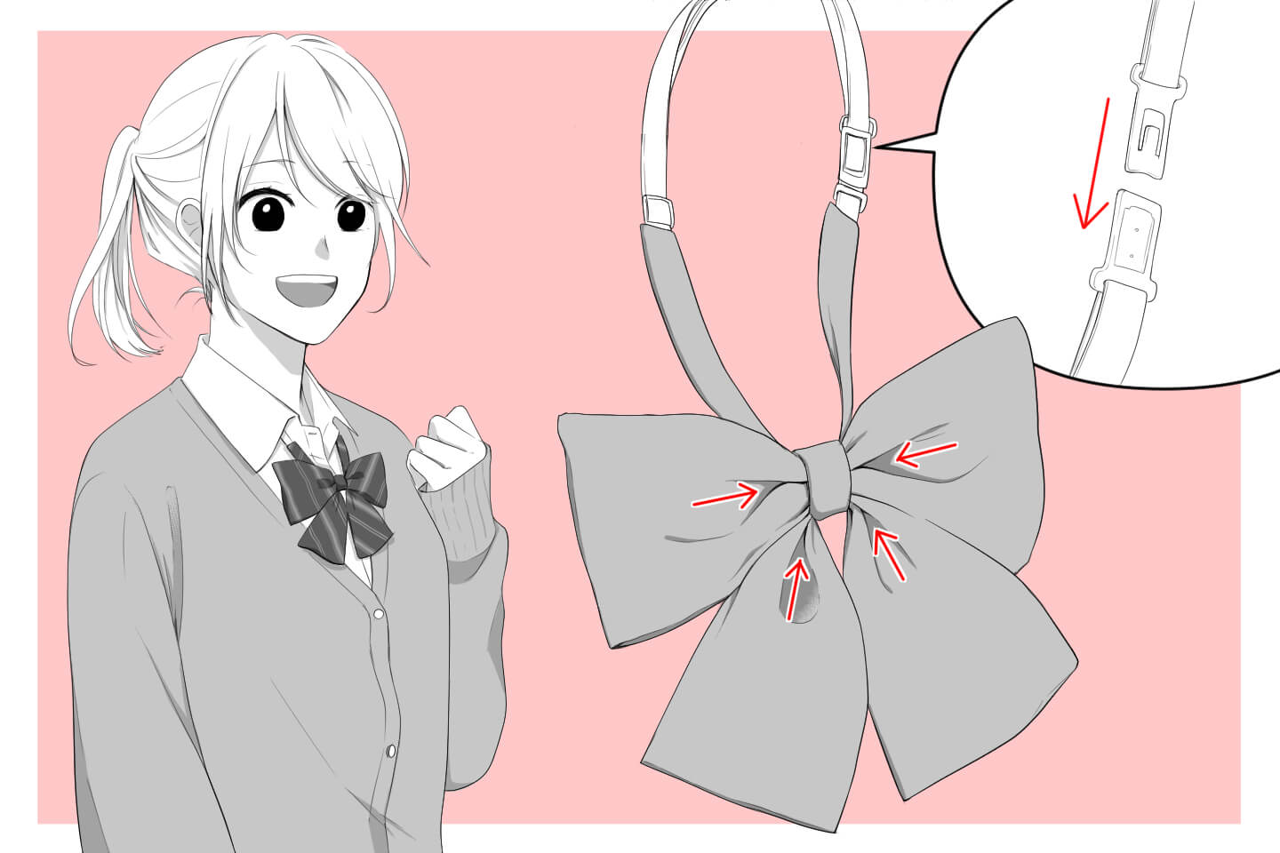 ブレザーのリボンの描き方コツ