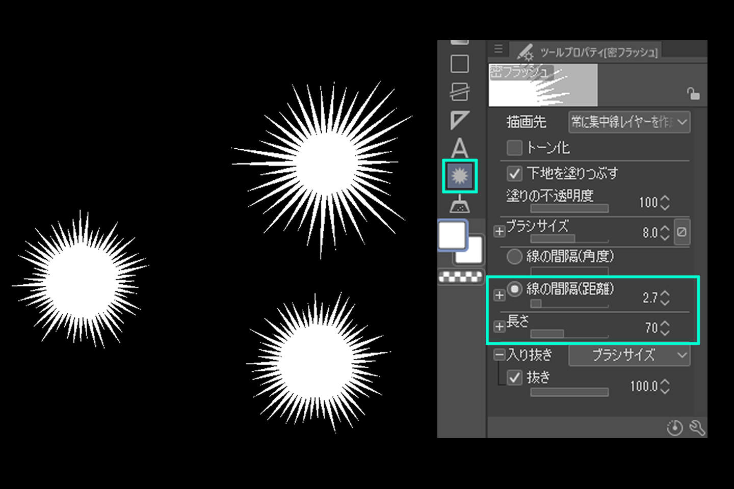 はじける雲の描き方