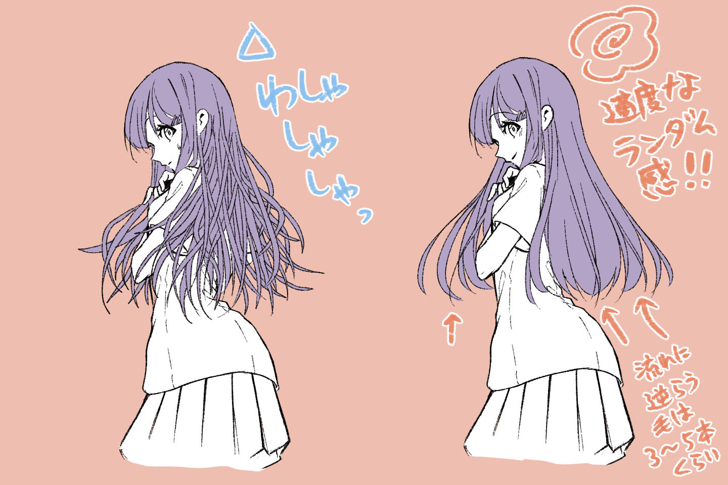 ボサボサ髪に見えてしまうイラスト