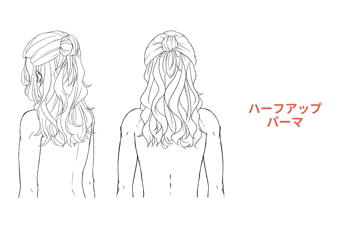 ハーフアップ・パーマのロングヘア