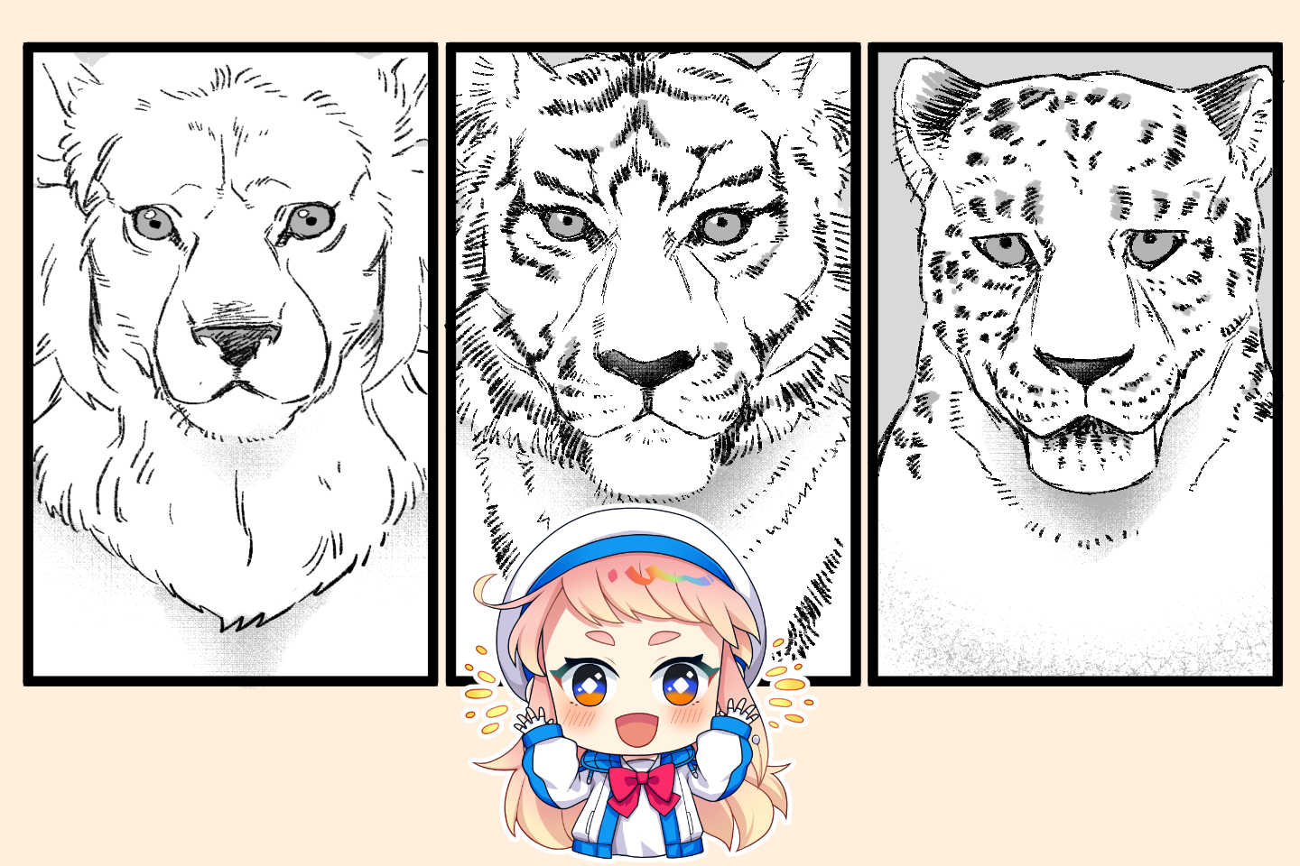 大型のネコ科のイラスト