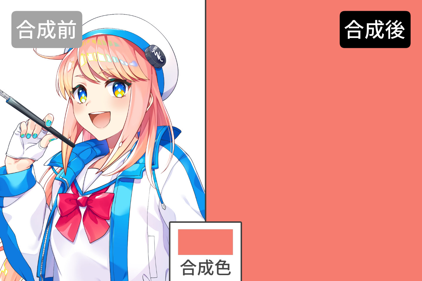 レイヤー構成モード:通常