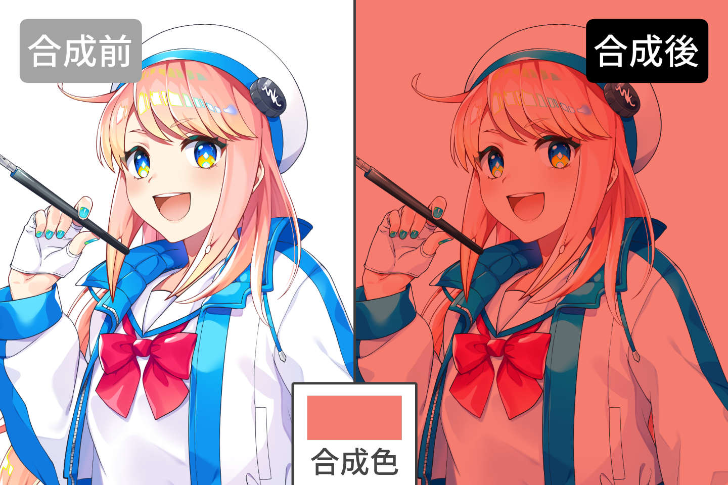 レイヤーモード:乗算