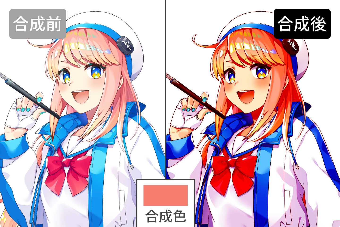 レイヤー合成モード:焼き込みカラー