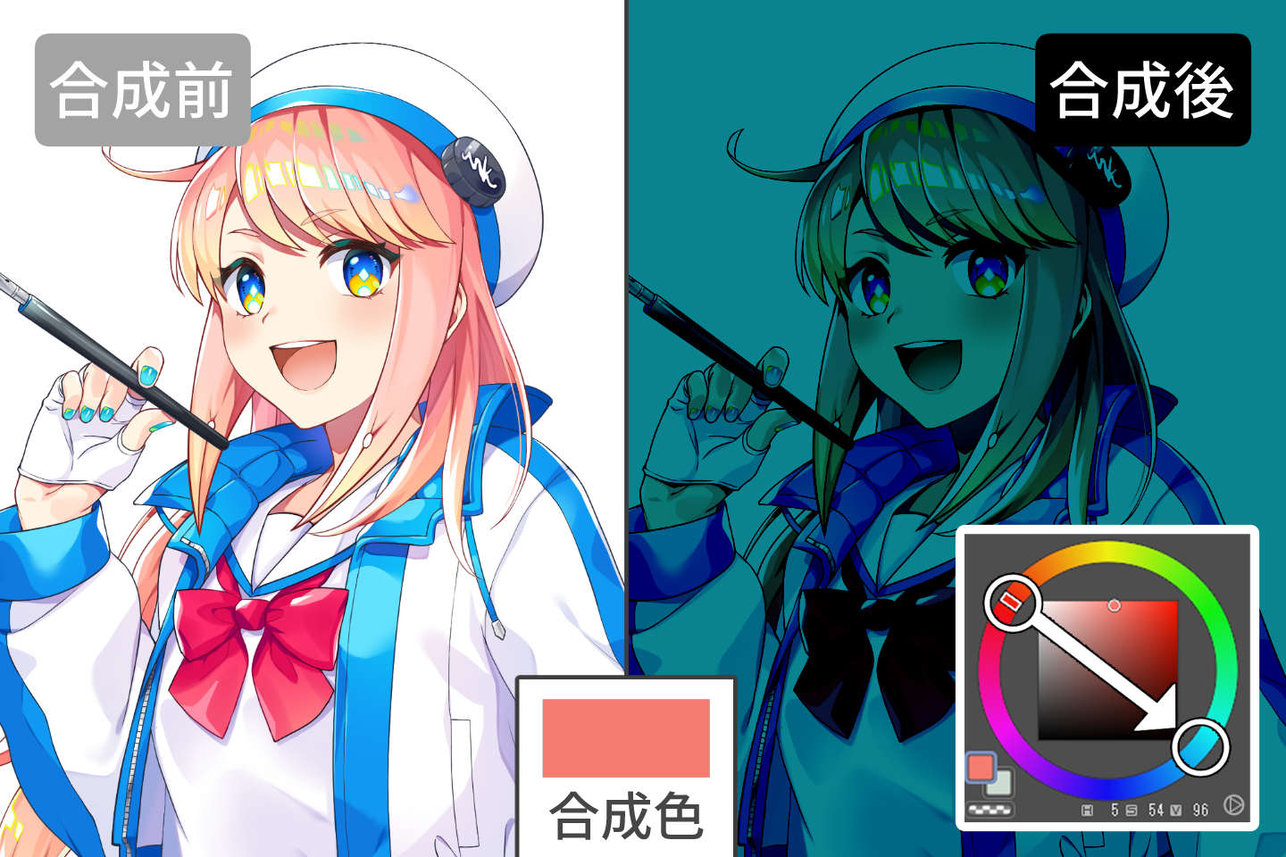 レイヤー合成モード:減算