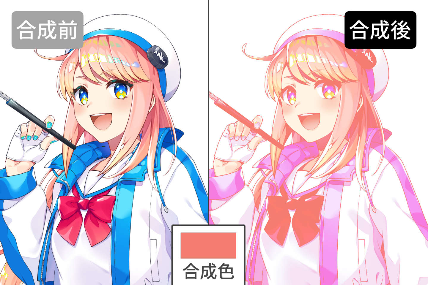 レイヤー合成モード:比較(明)