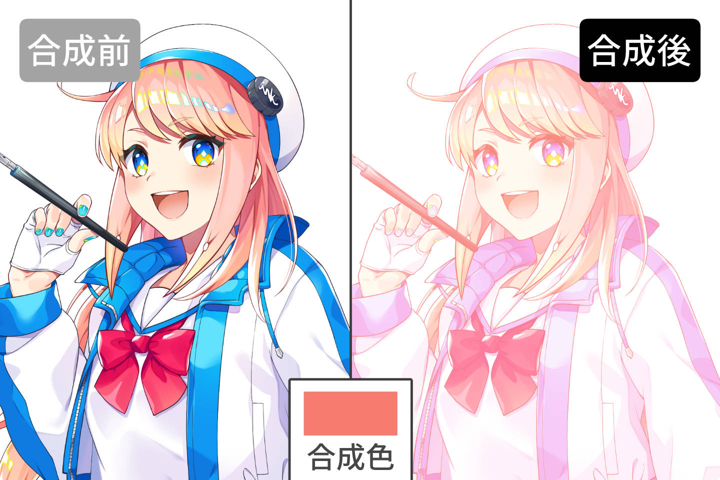 レイヤー合成モード:スクリーン