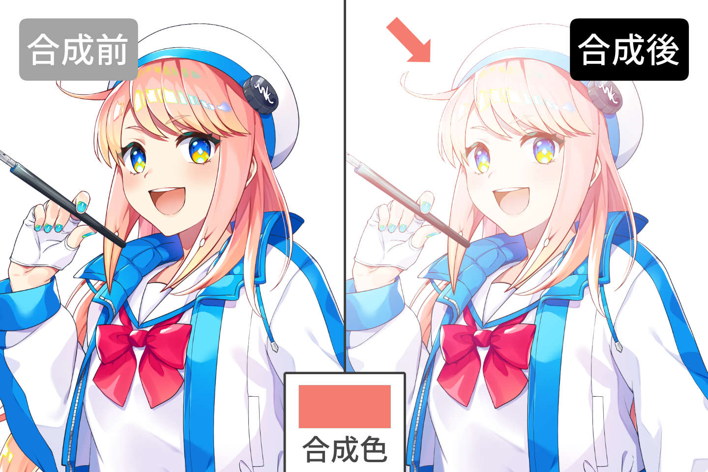 レイヤー合成モード:加算