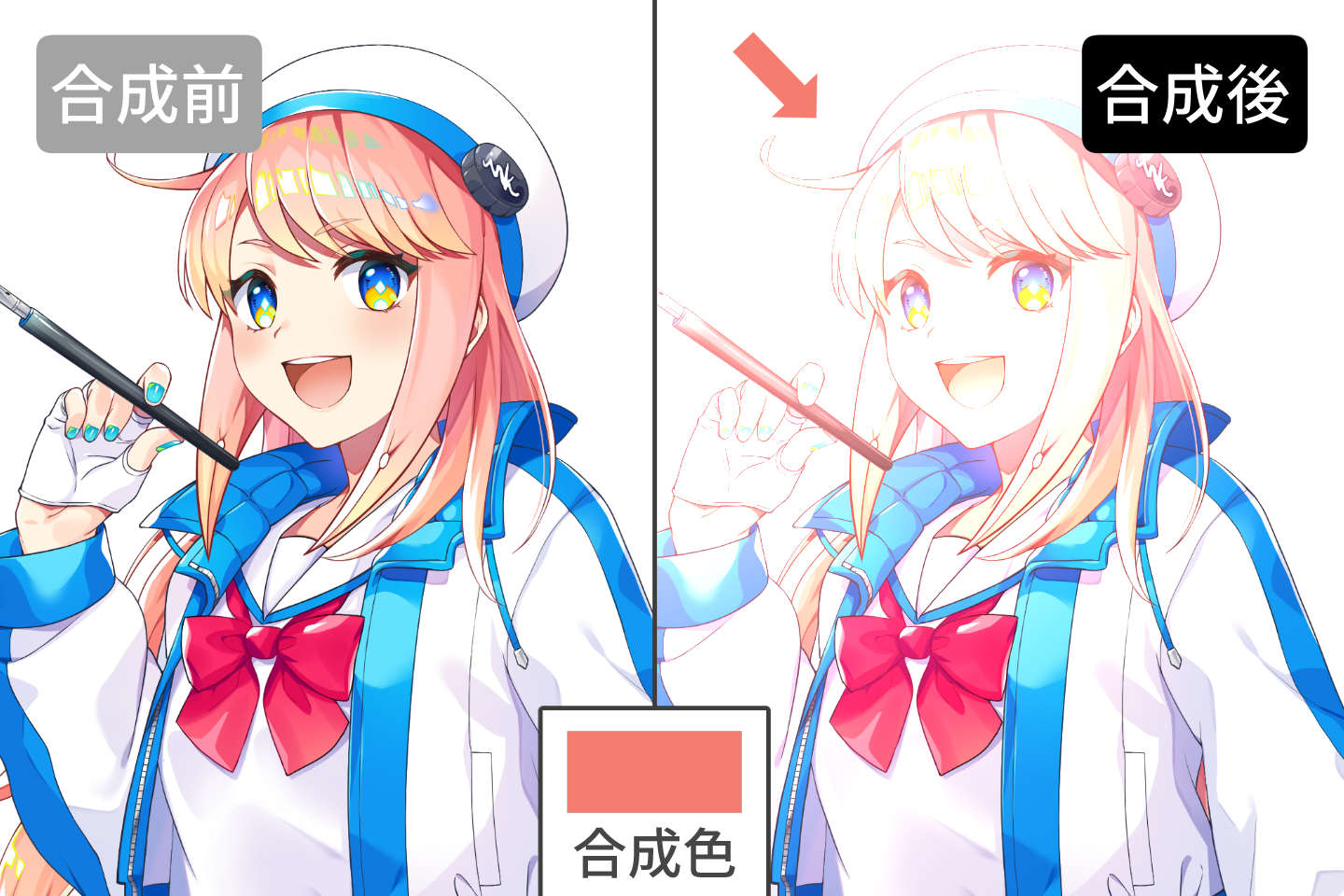 レイヤー合成モード:加算(発光)