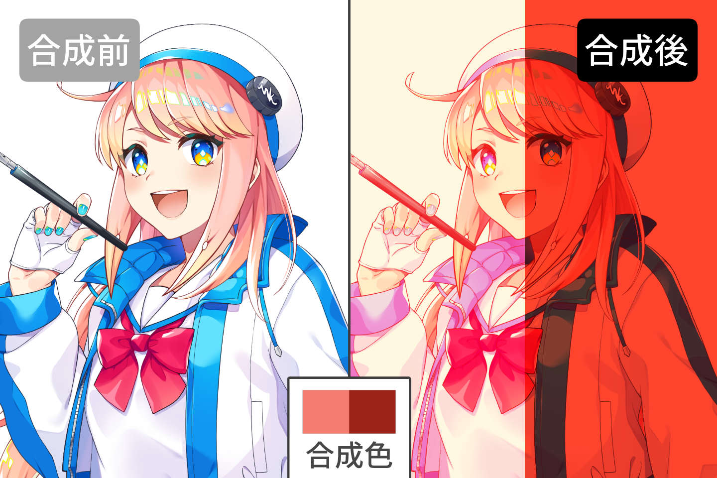 レイヤー合成モード:ハードライト